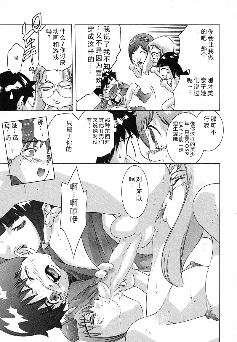 全集 66
