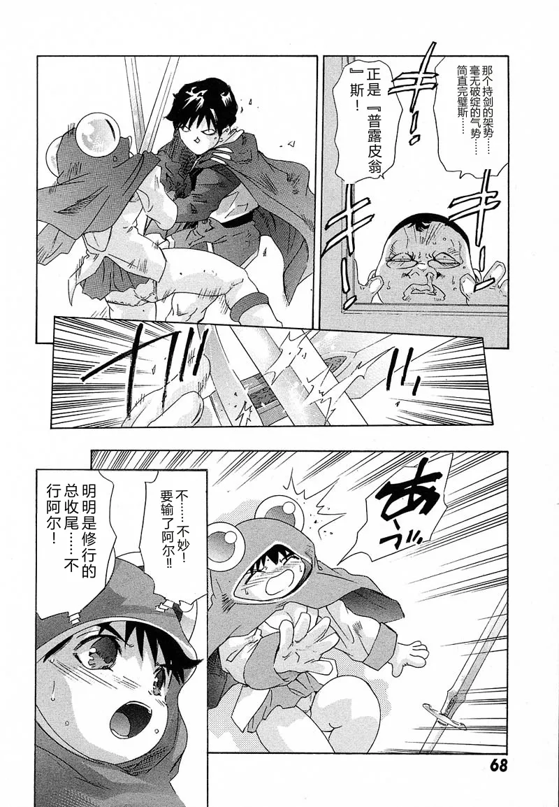 全集 71