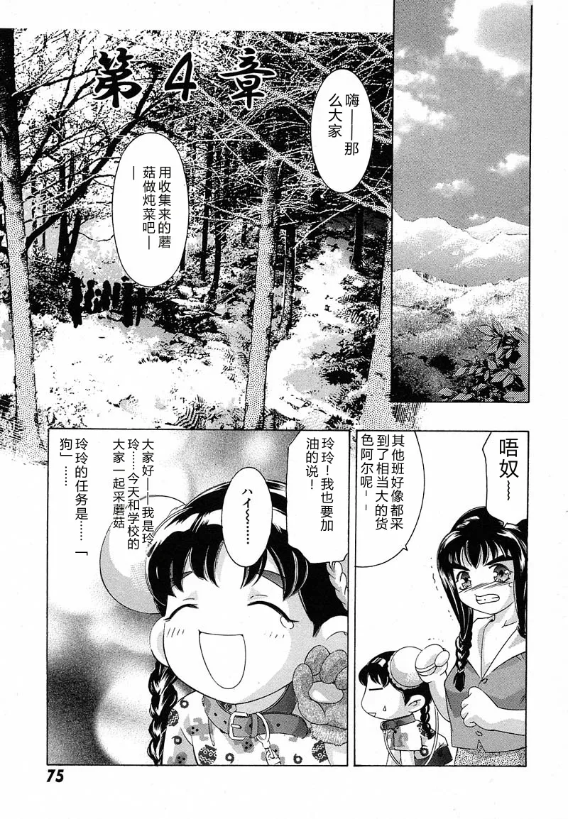 全集 78