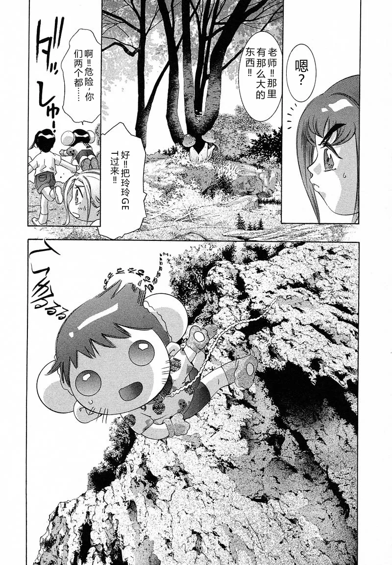 全集 79