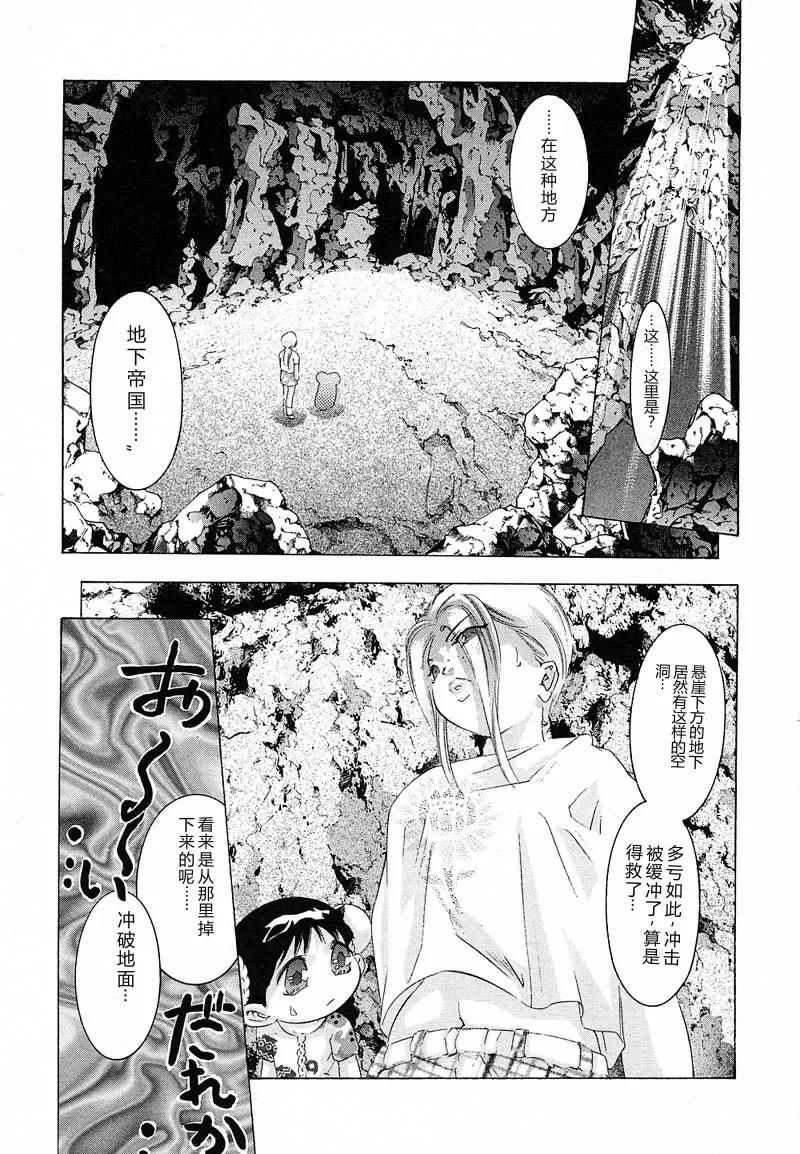 全集 80