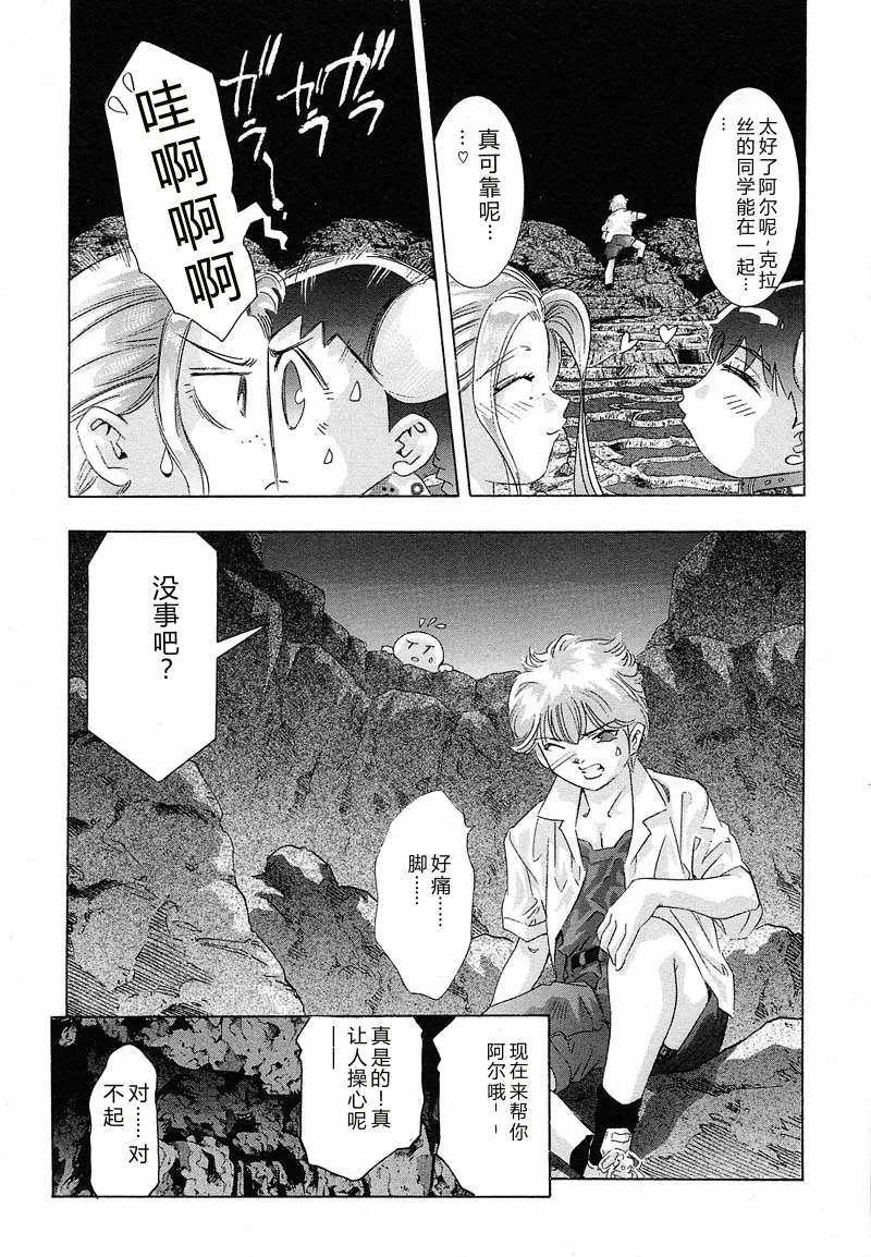 全集 82