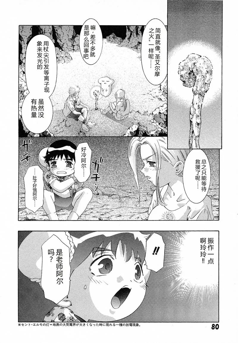 全集 83