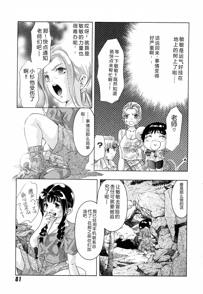 全集 84