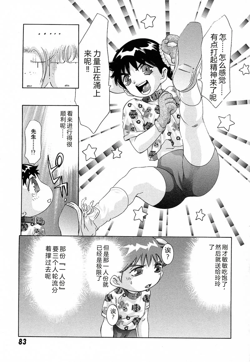 全集 86