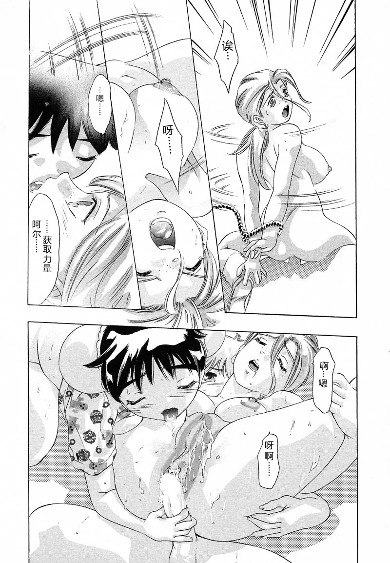 全集 96