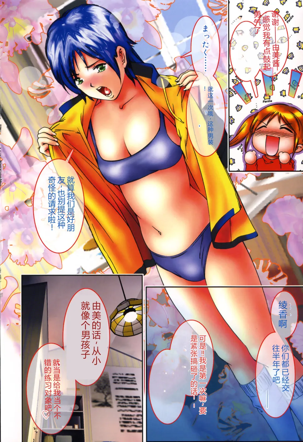 全集 10