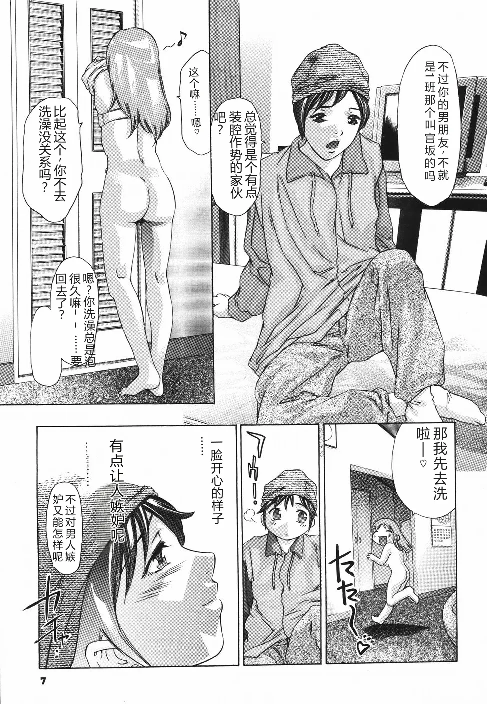 全集 11