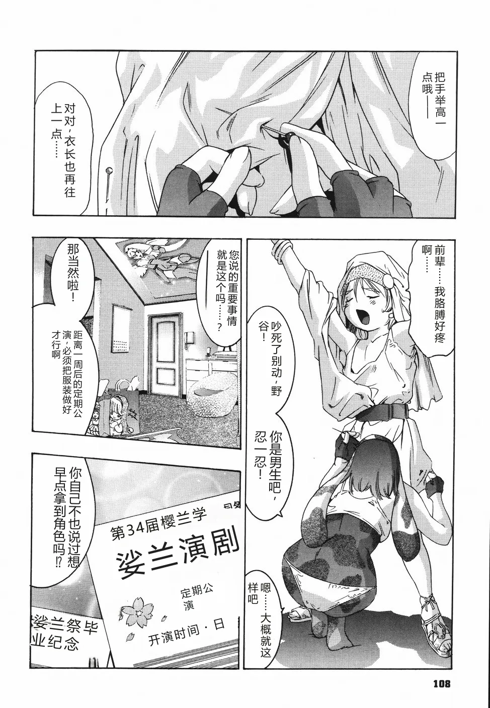 全集 112