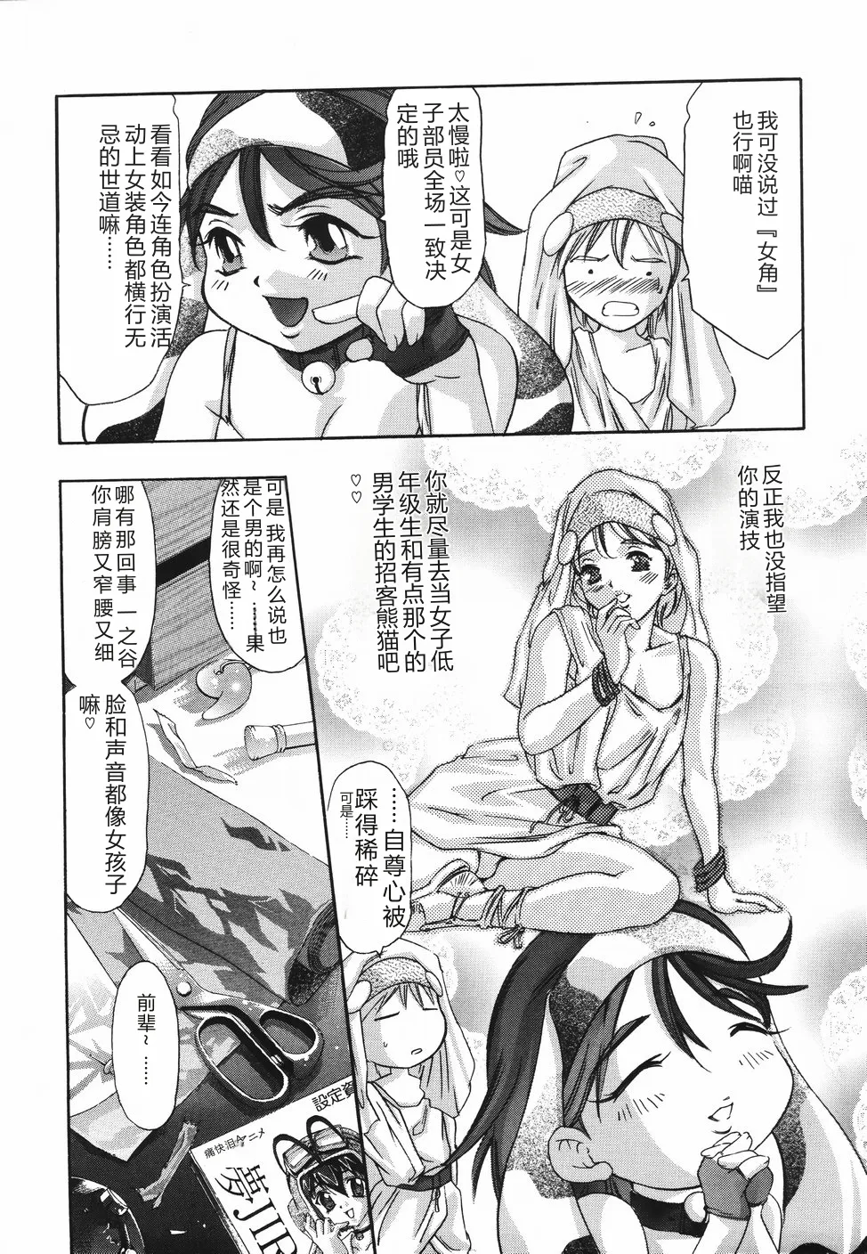 全集 113