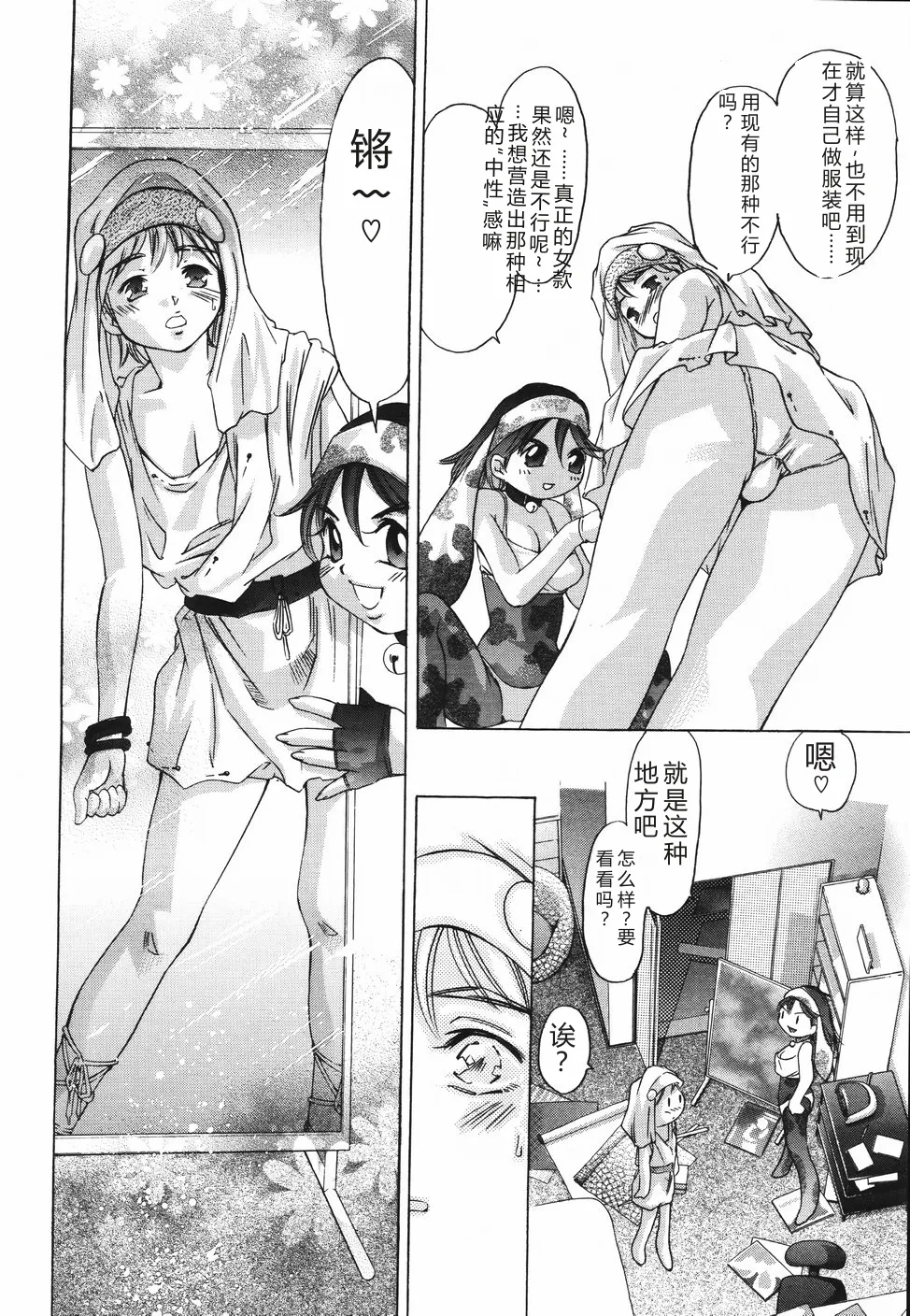 全集 114