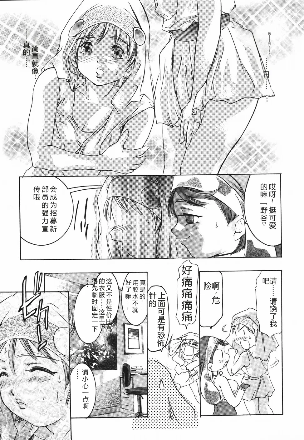 全集 115
