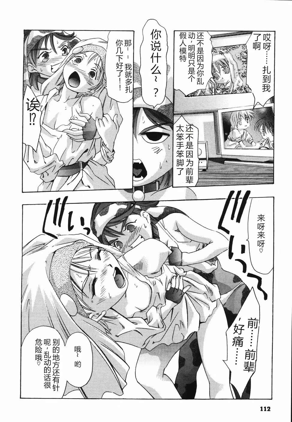 全集 116