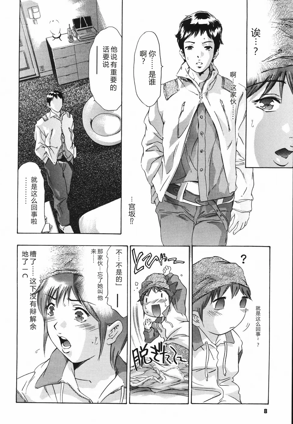 全集 12