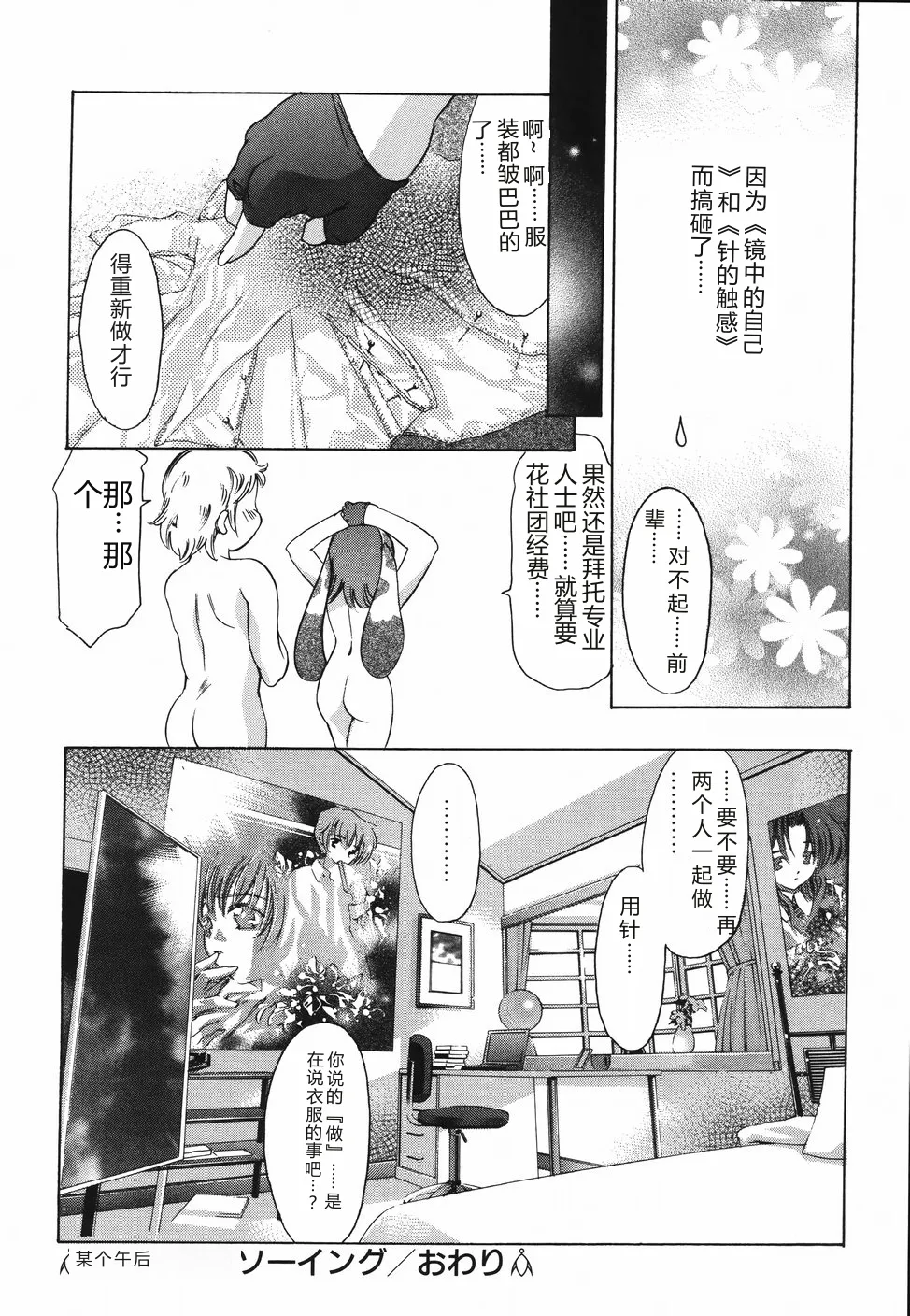 全集 130