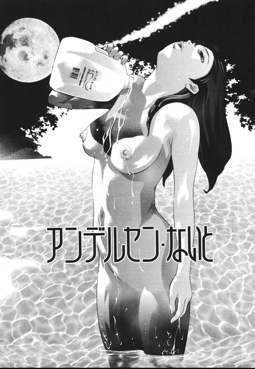 全集 131