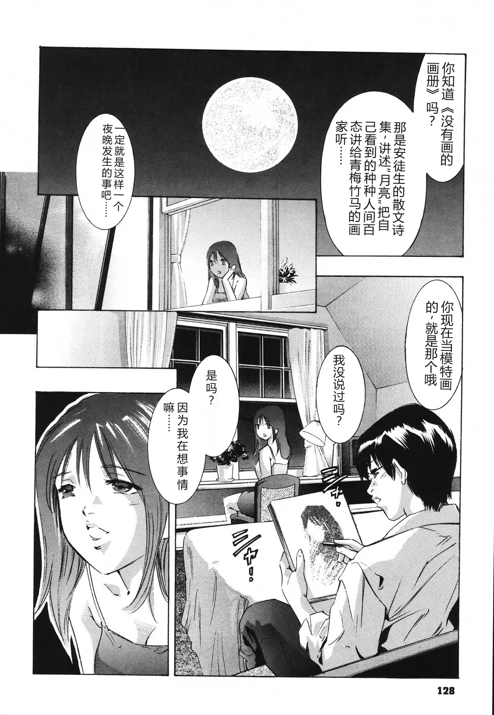 全集 132