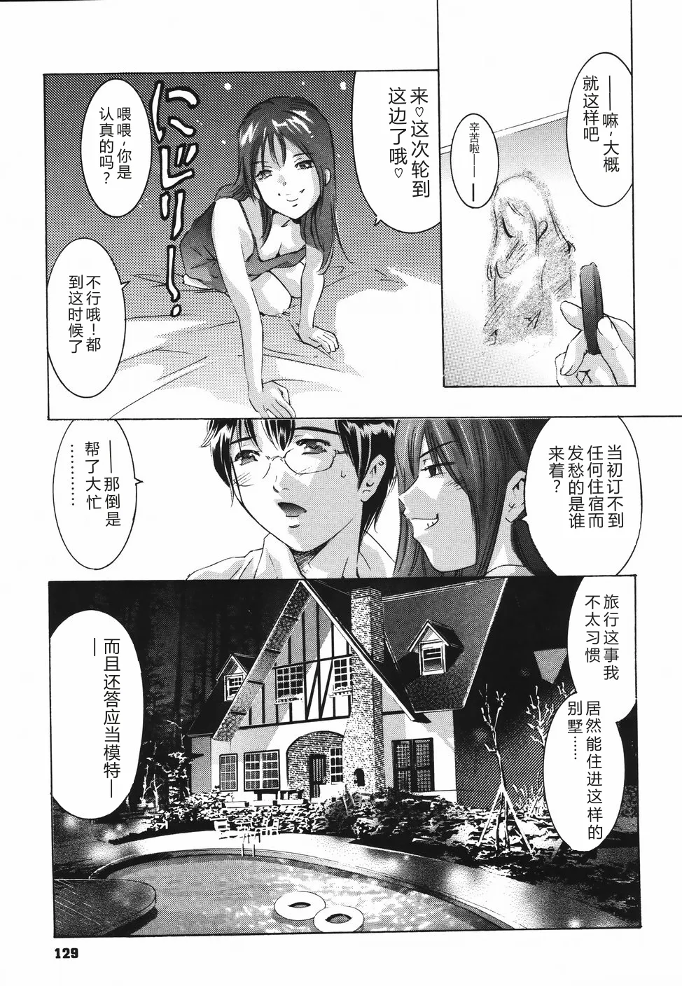 全集 133