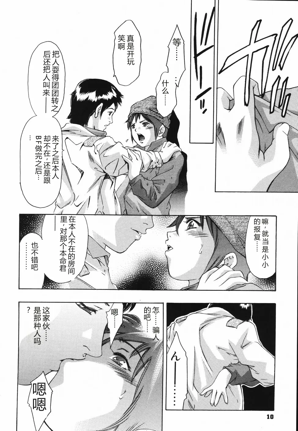 全集 14
