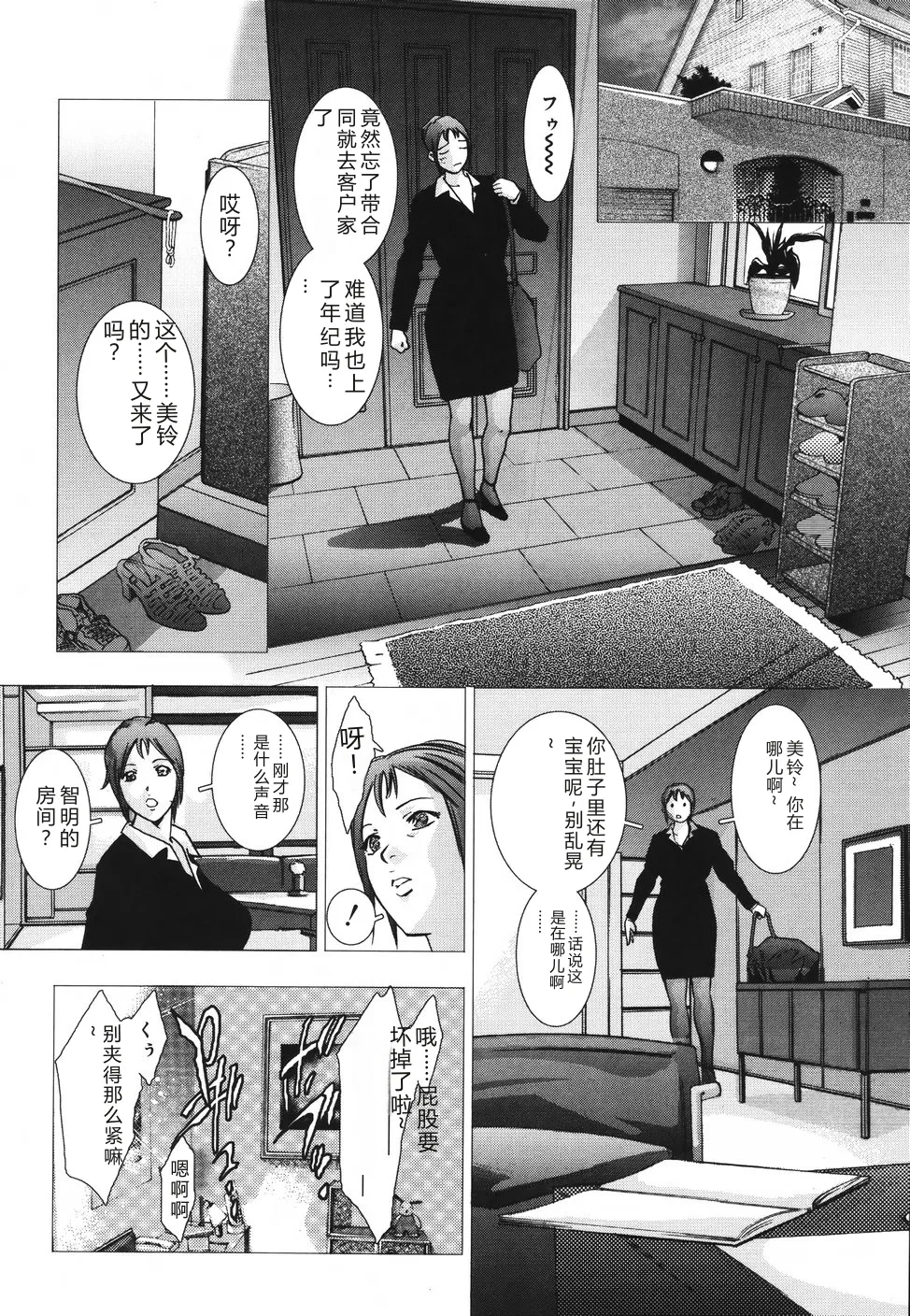 全集 154
