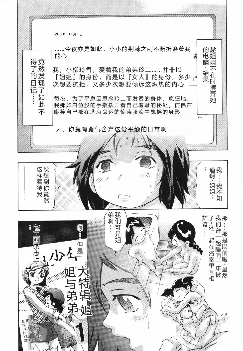 全集 27