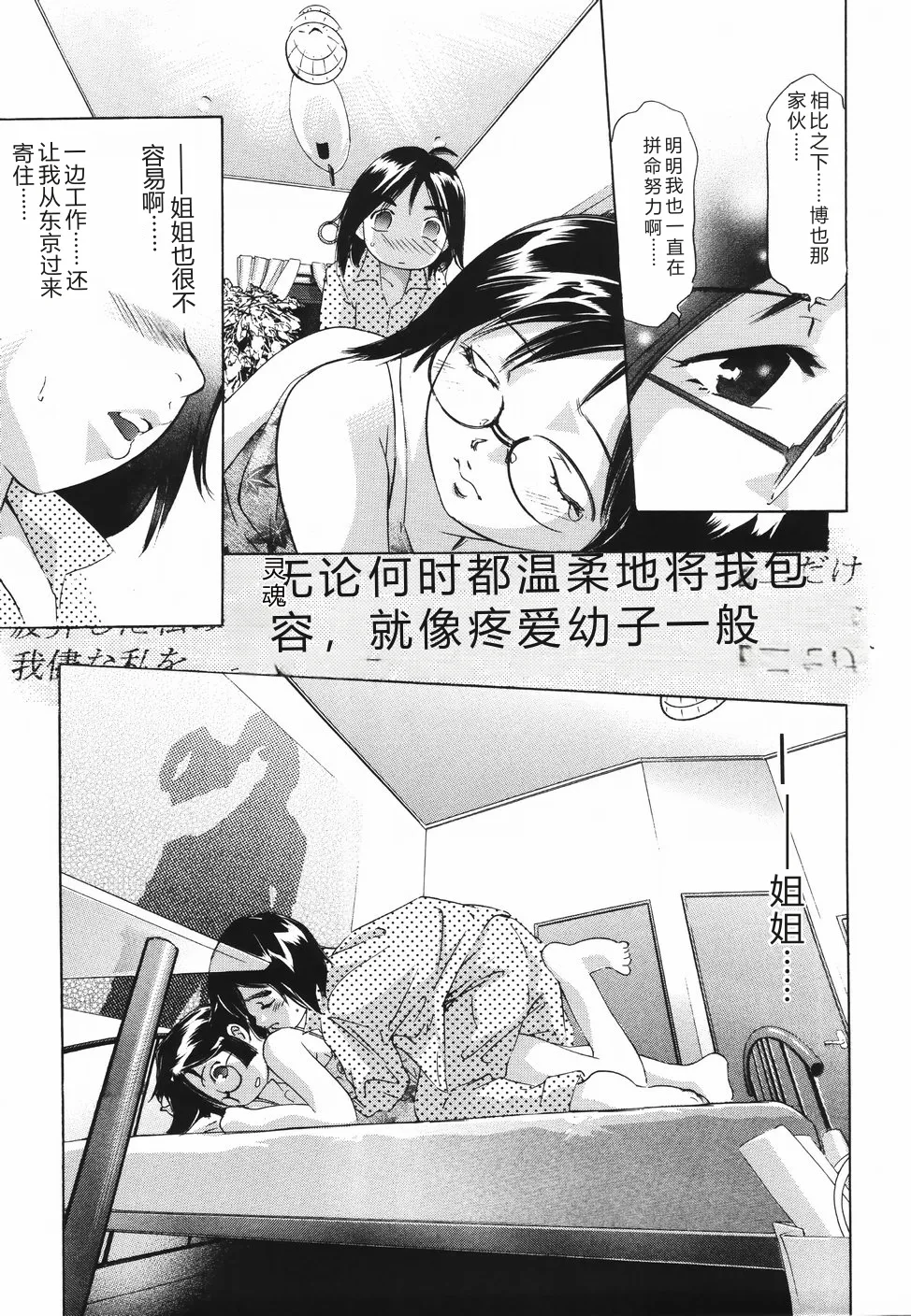 全集 31