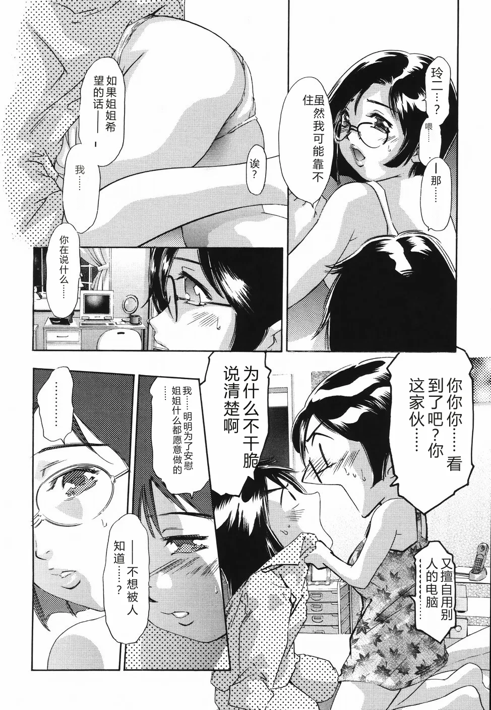 全集 32