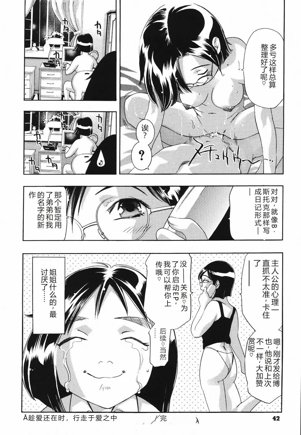 全集 46