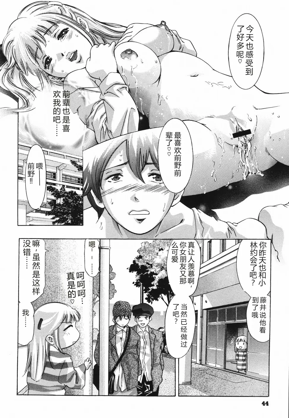 全集 48