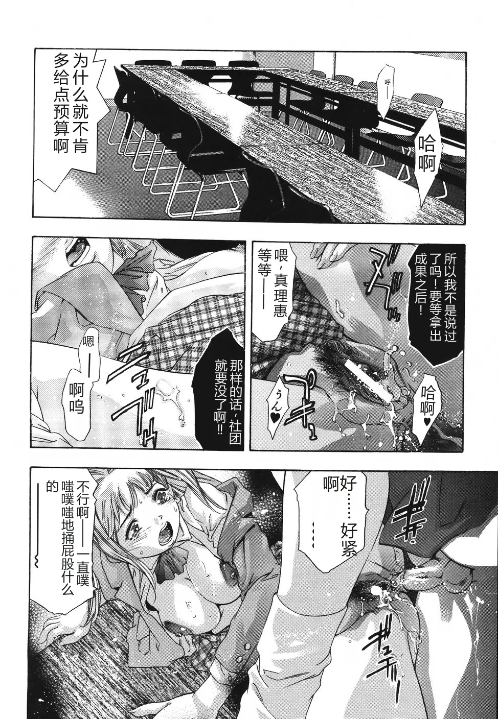 全集 68