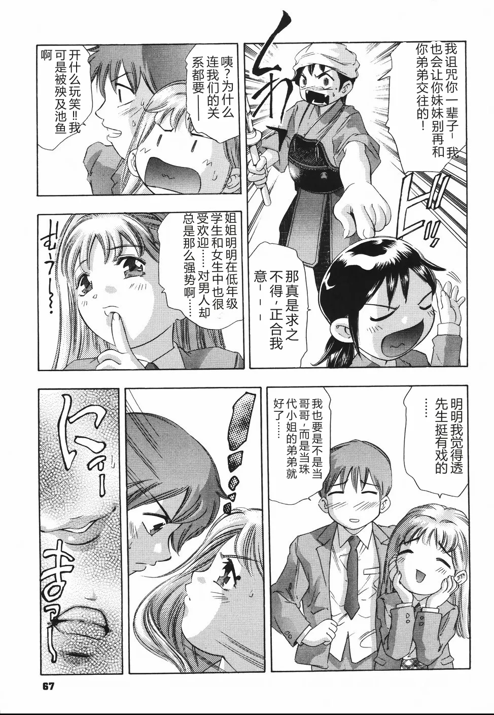 全集 71