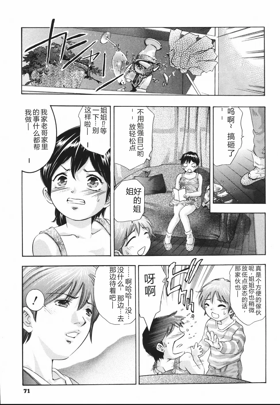 全集 75