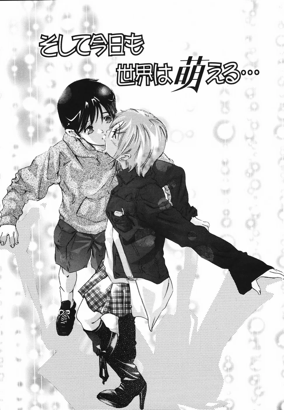 全集 91