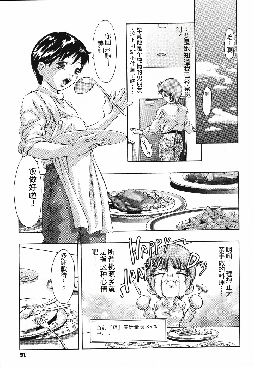 全集 95