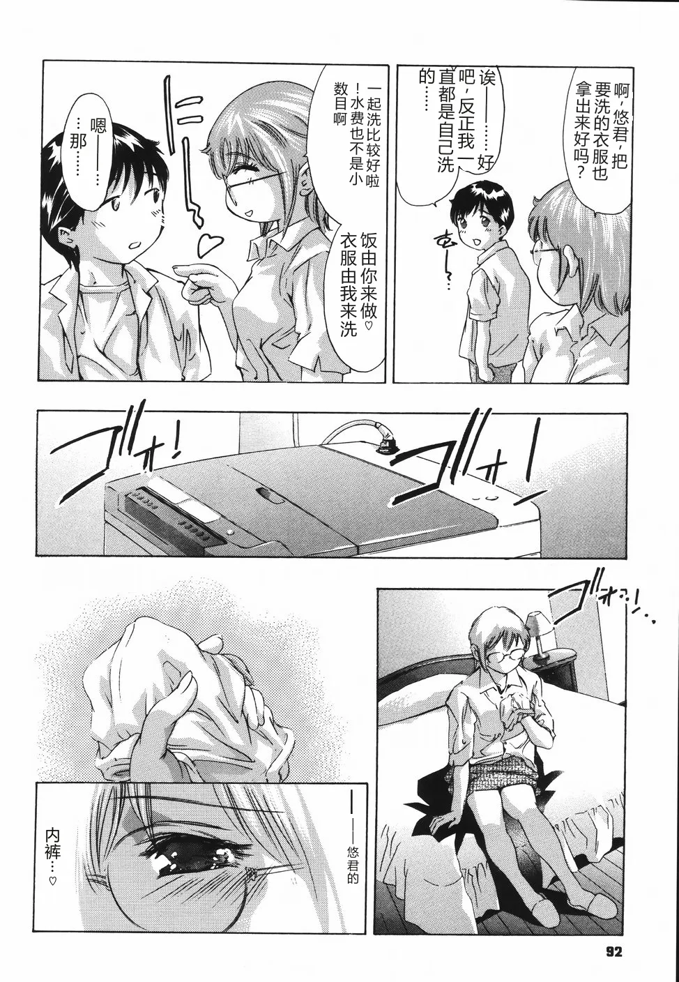 全集 96