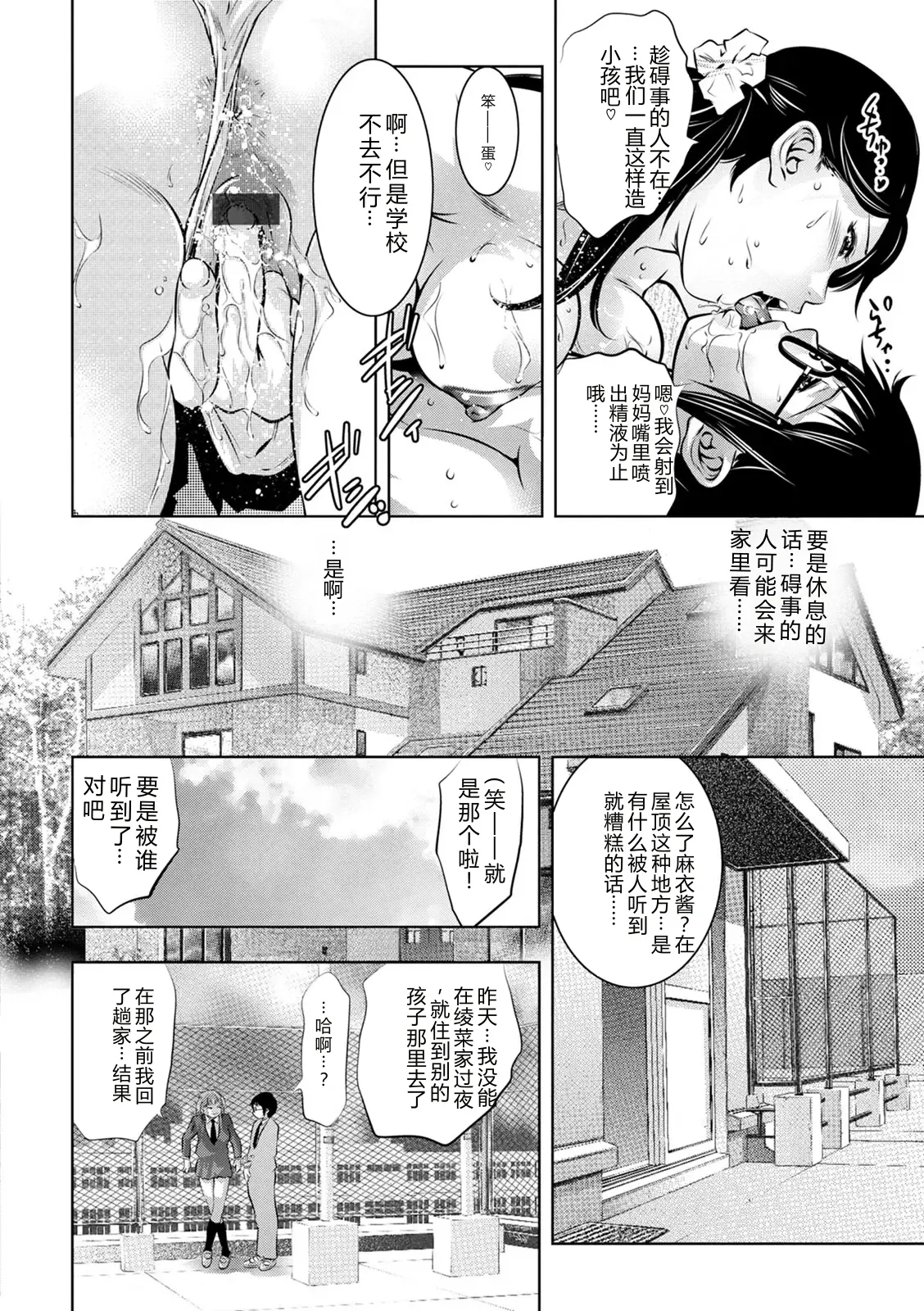 全集 110
