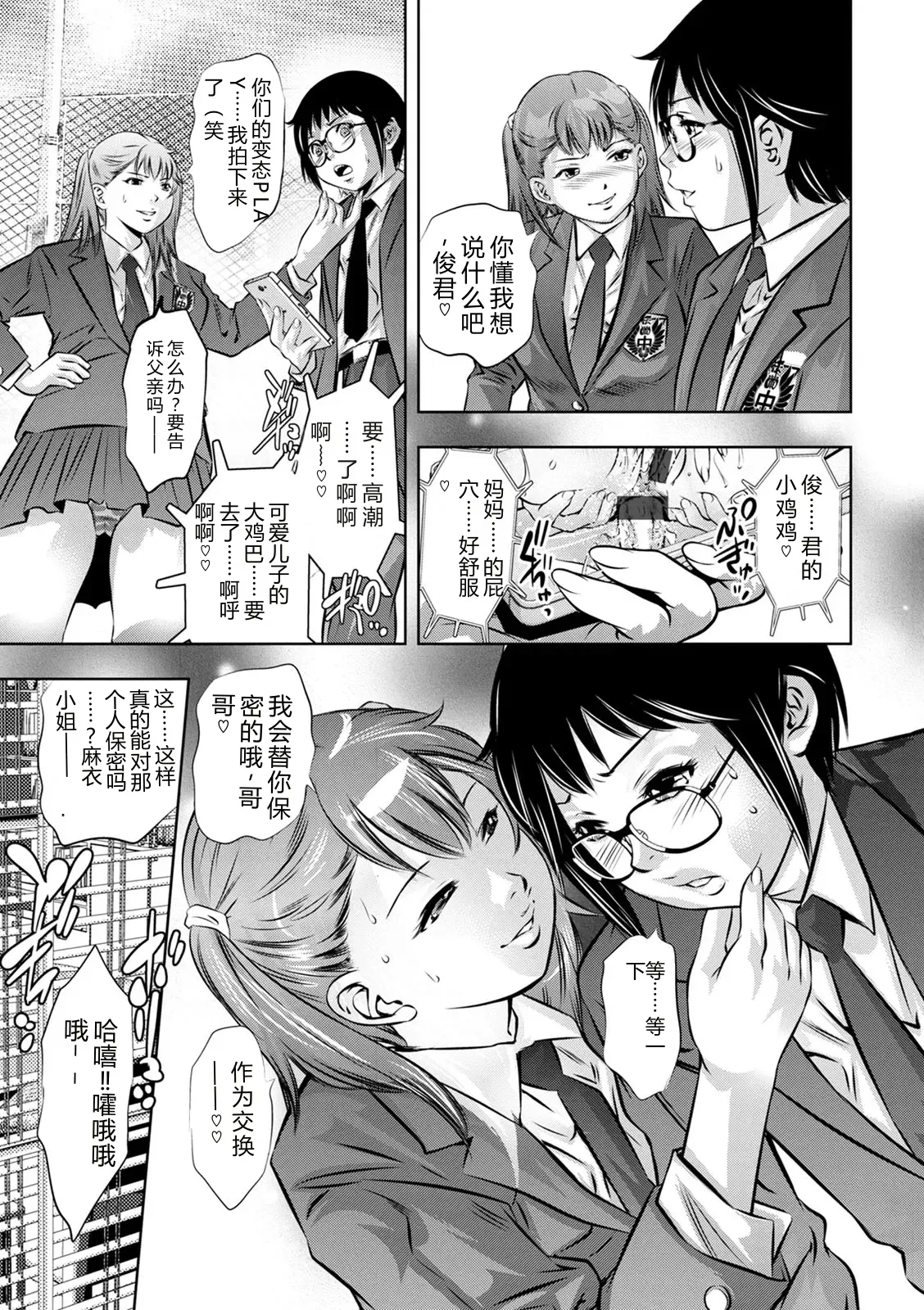 全集 111