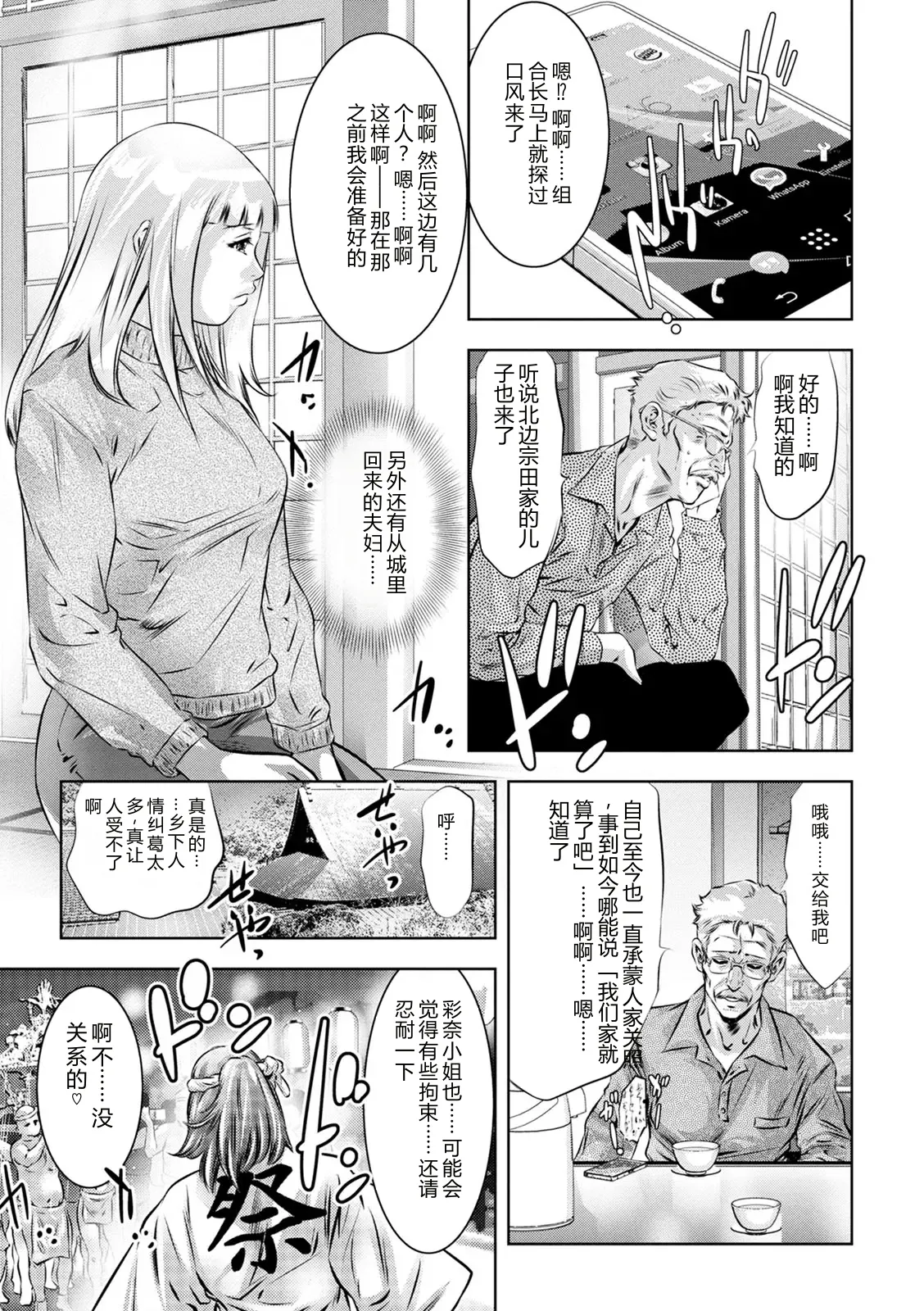 全集 127