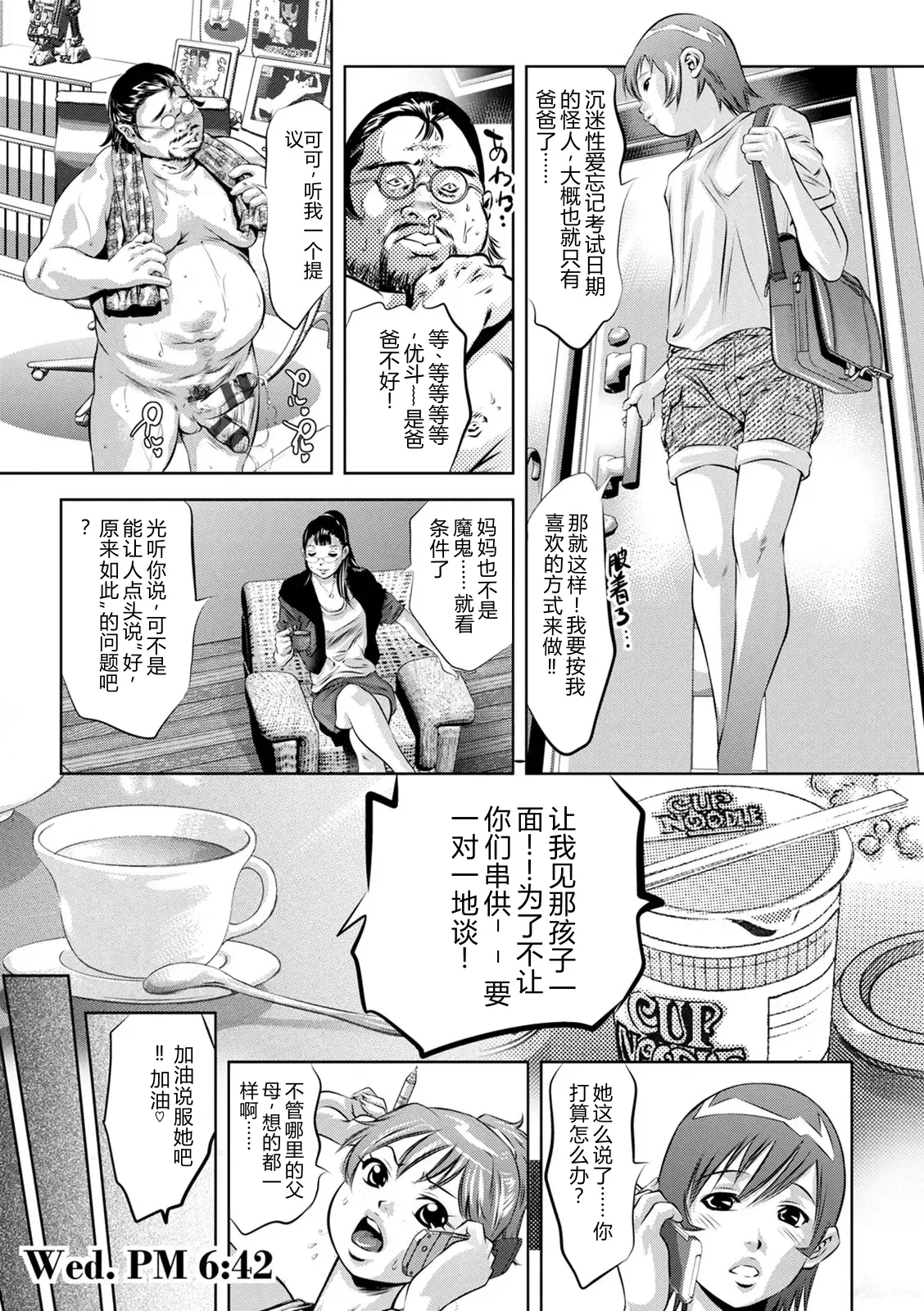 全集 151