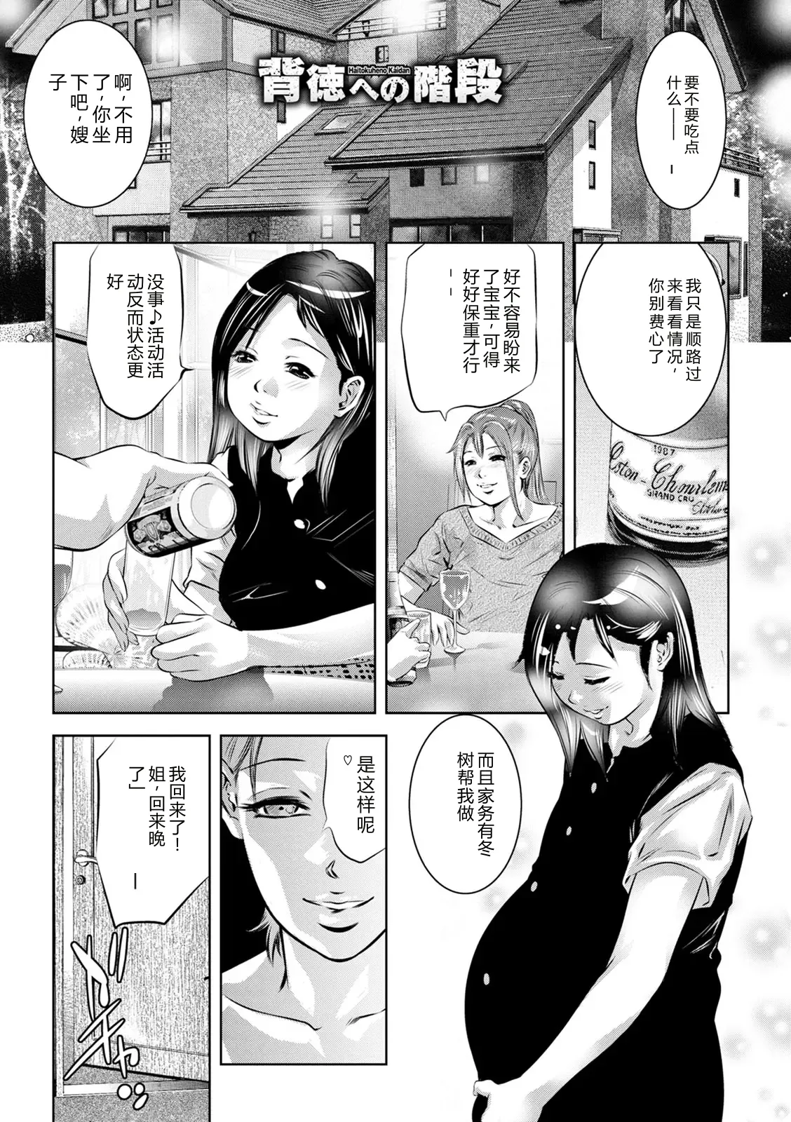 全集 25