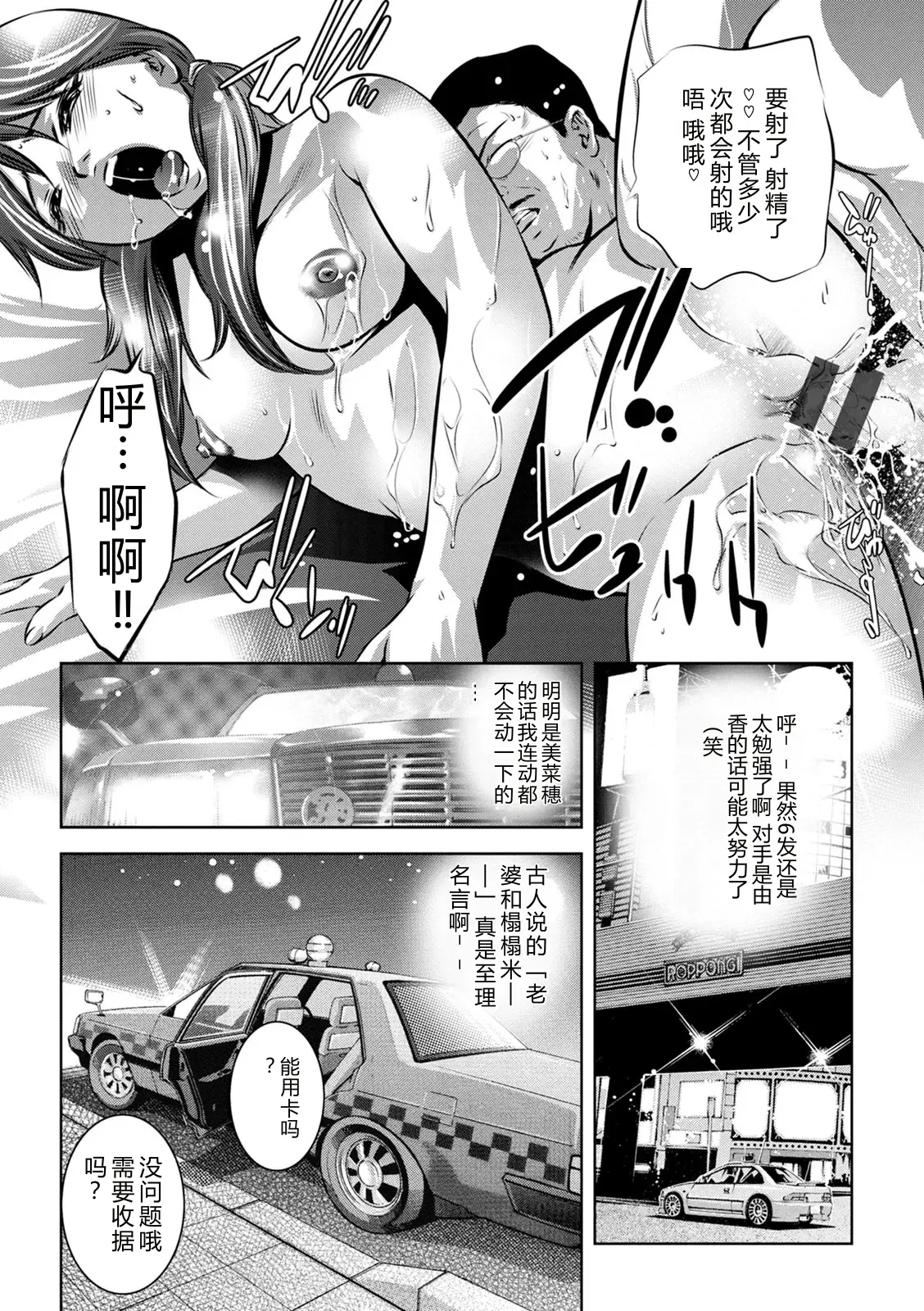 全集 49