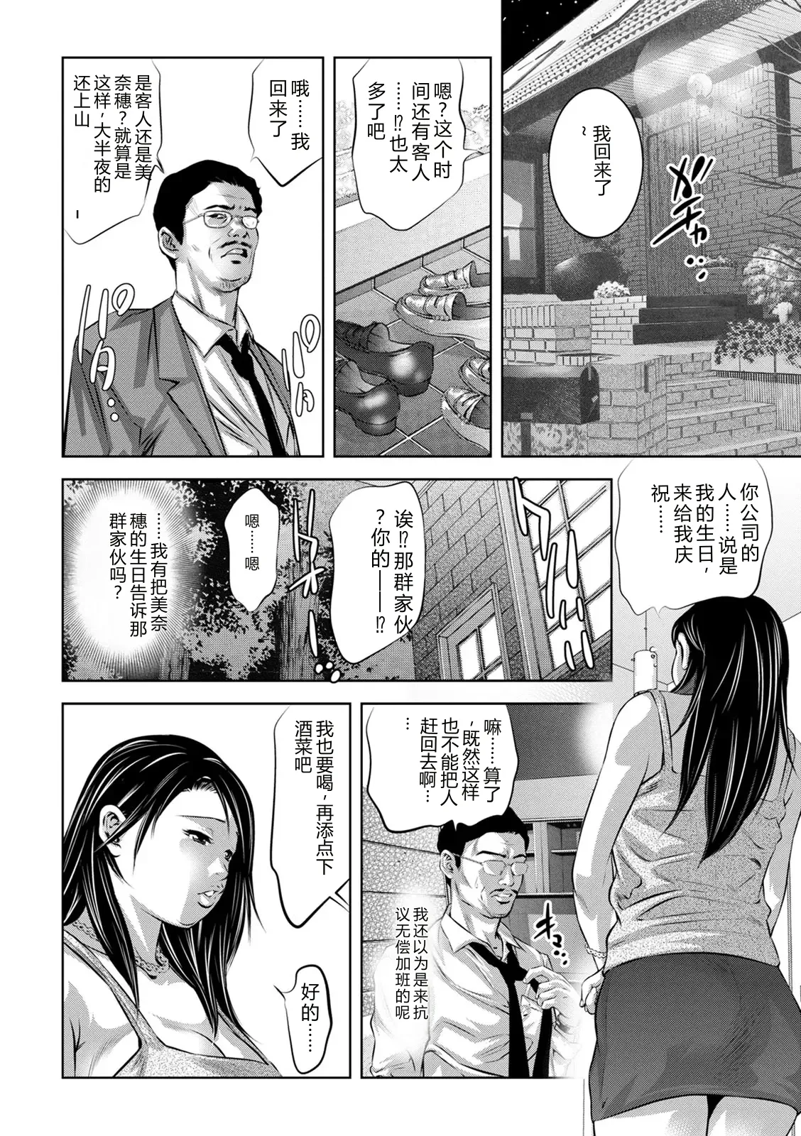 全集 50