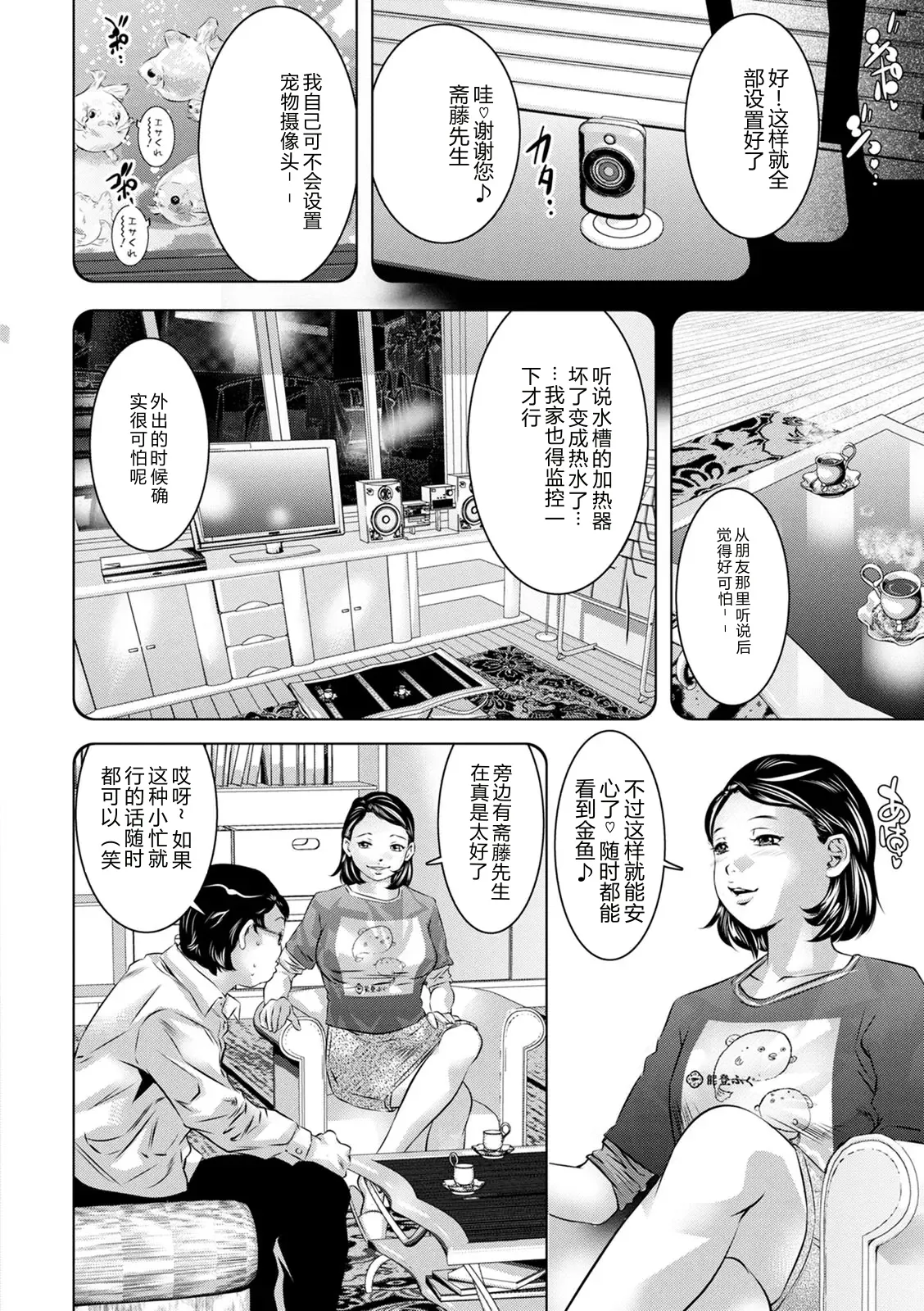 全集 8