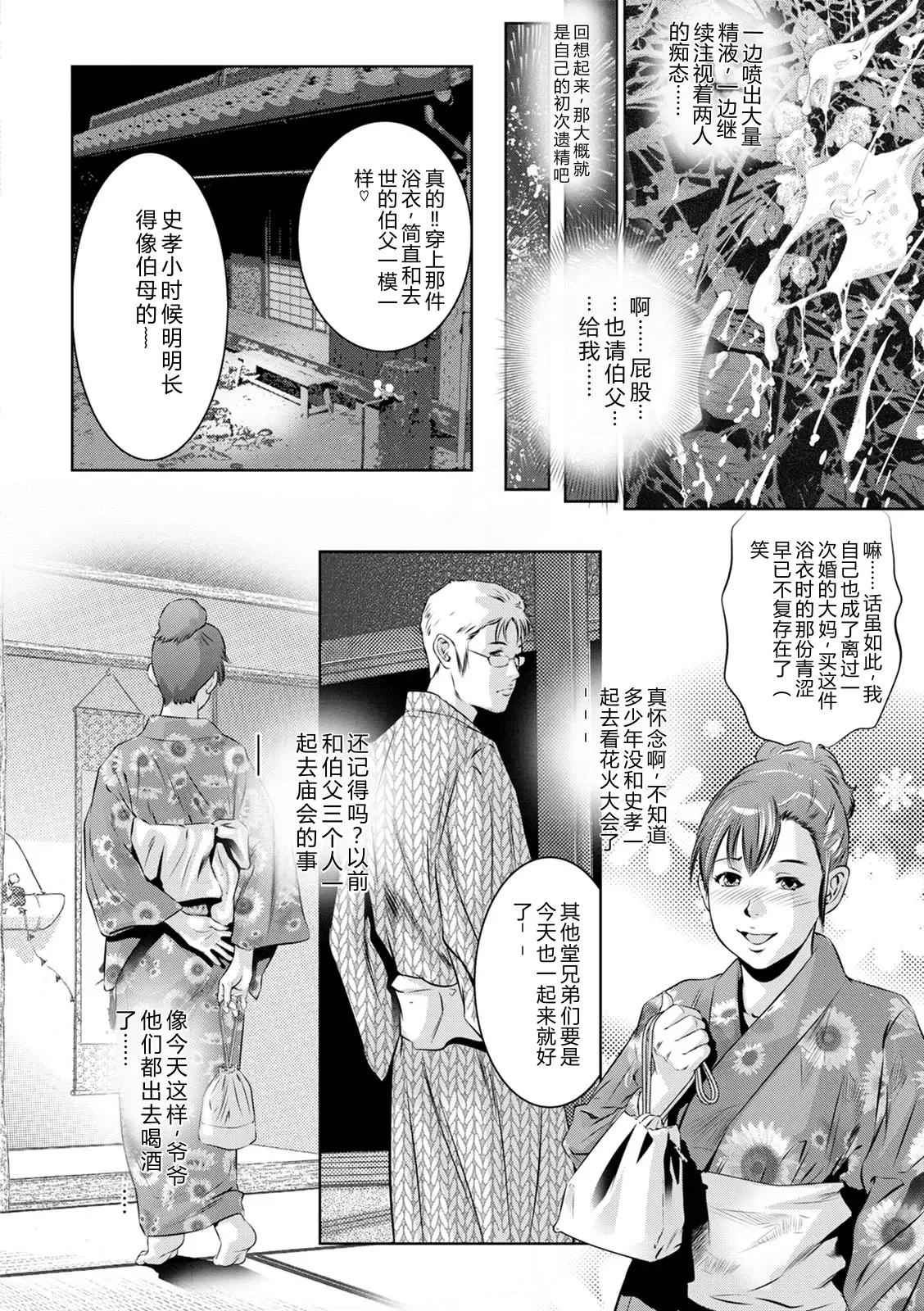 全集 80
