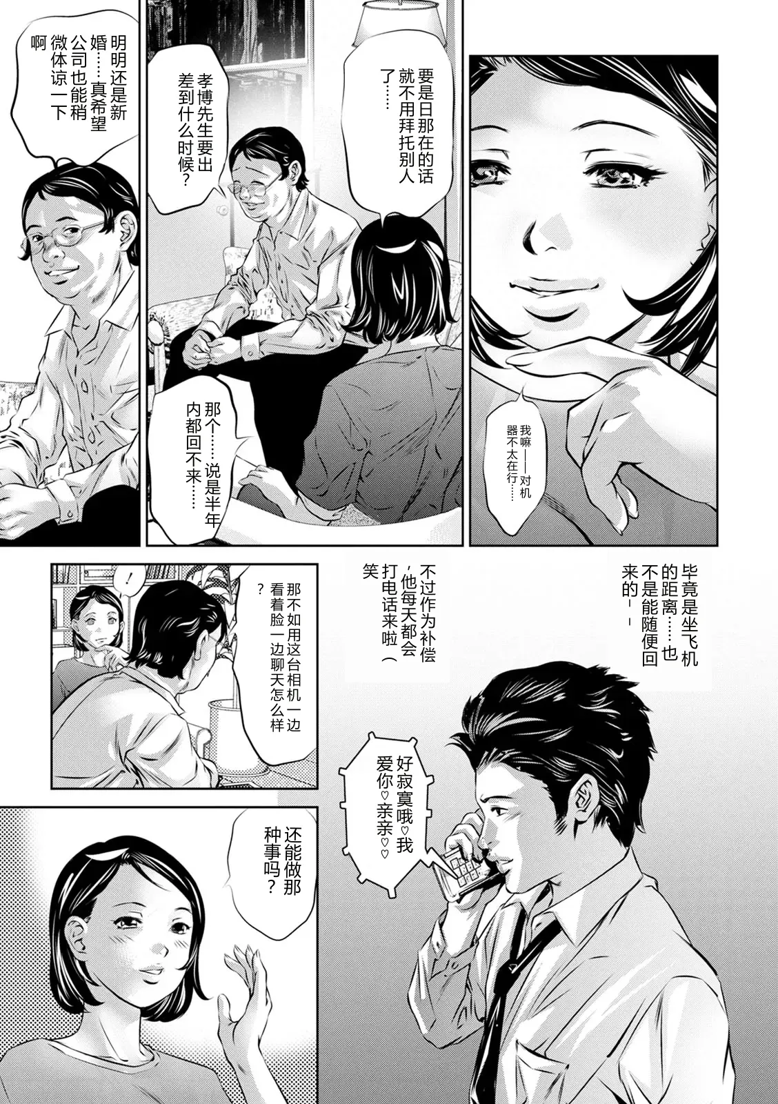 全集 9