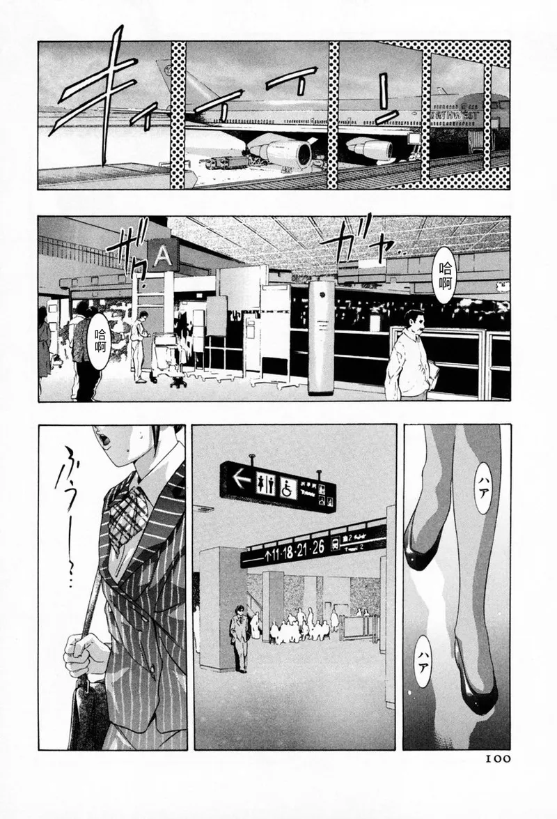 全集 104