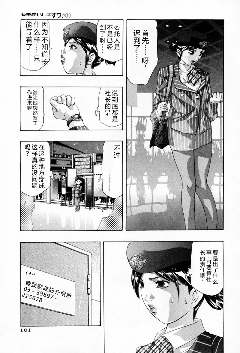 全集 105