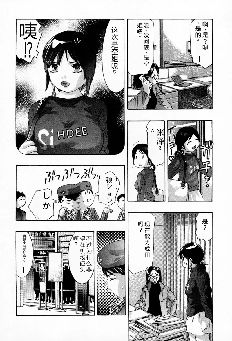 全集 106