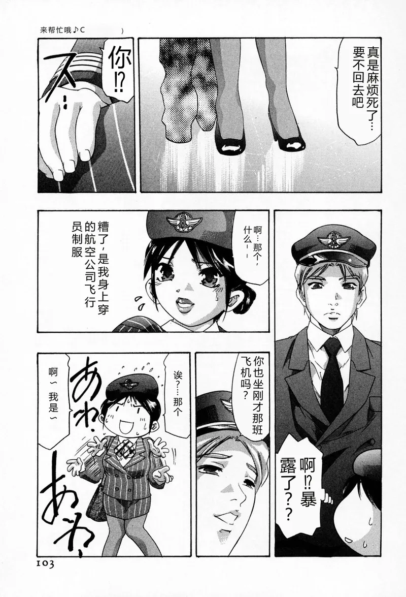全集 107