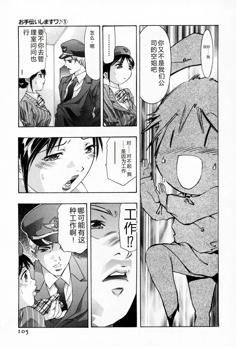 全集 109